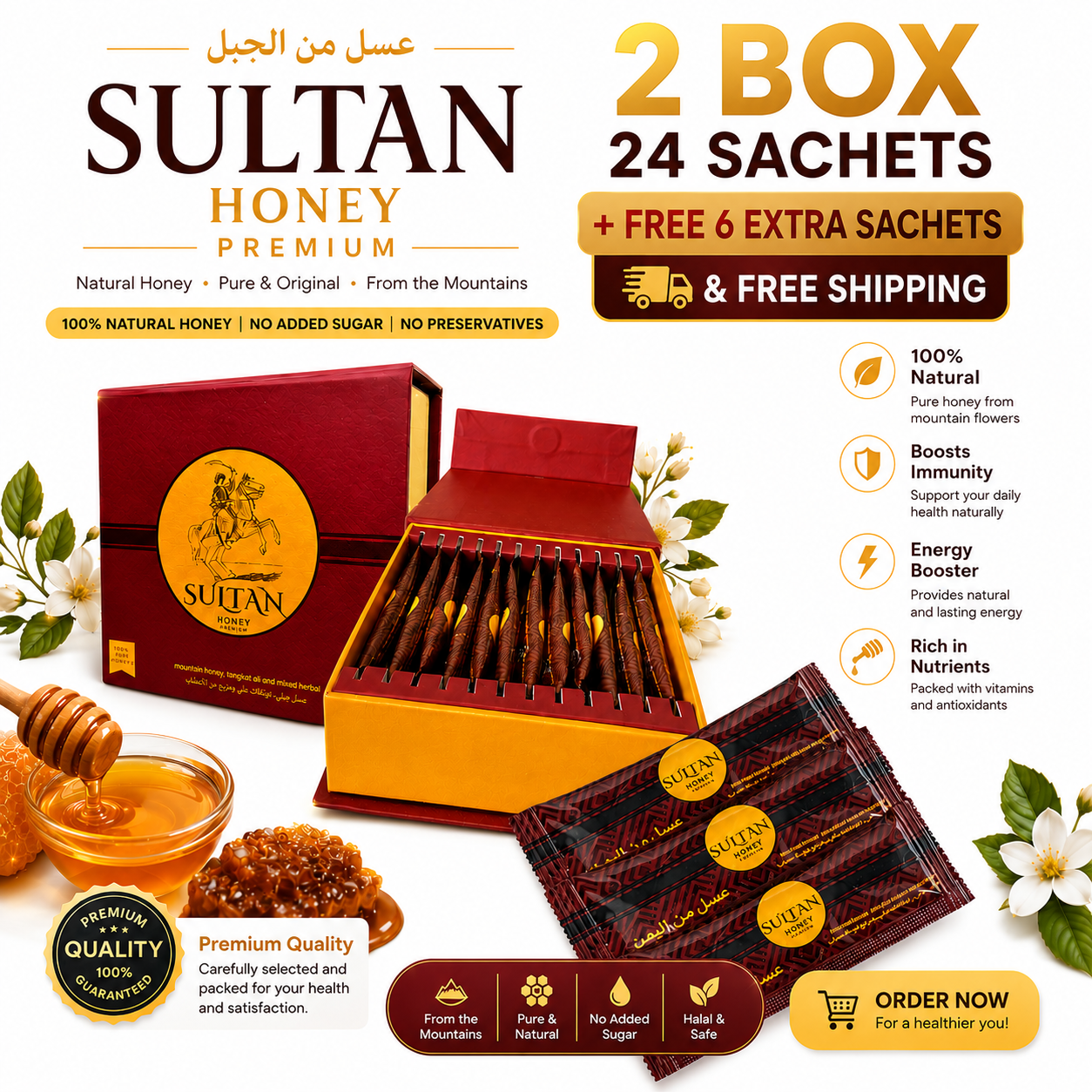 Sultan Honey Premium 2 BOX – 24 Sachets + FREE 6 Extra Sachets & FREE Shipping